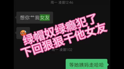 佛山猛干他人老婆30分钟