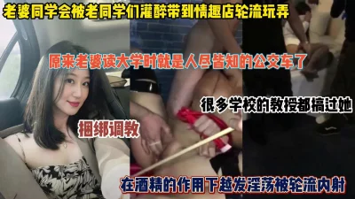人尽皆知的公交车